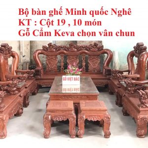 Bàn Ghế Nghê Đỉnh Gỗ Cẩm Lai Keva Vân Chun Cột 19 10 Món BGCC156 1